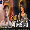 About Deshi Gomdiyo Song